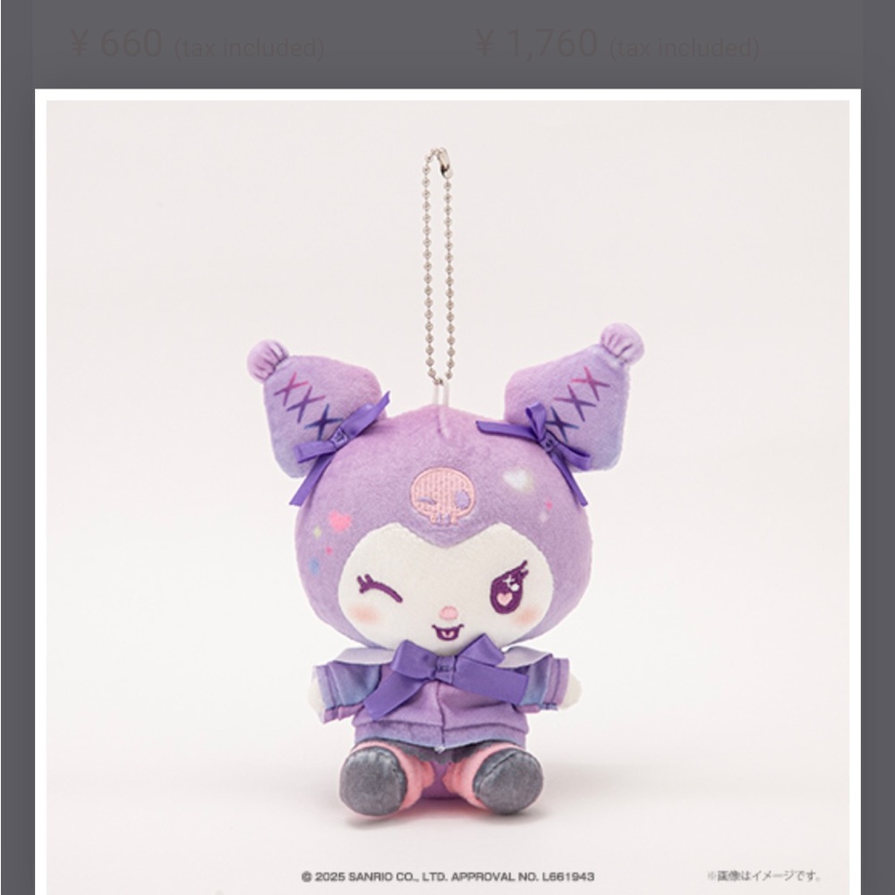 Sanrio Kuromi road to Gyaru 20th anniversary Japan exclusive